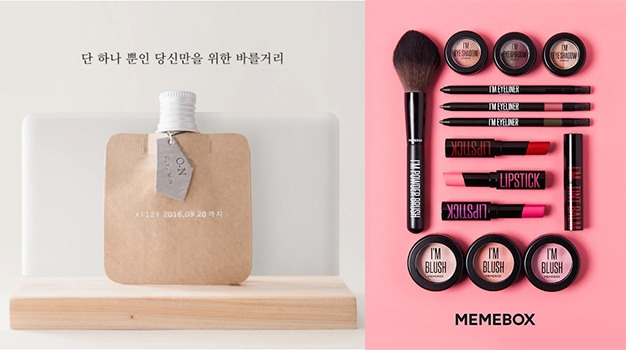 미미박스.jpg