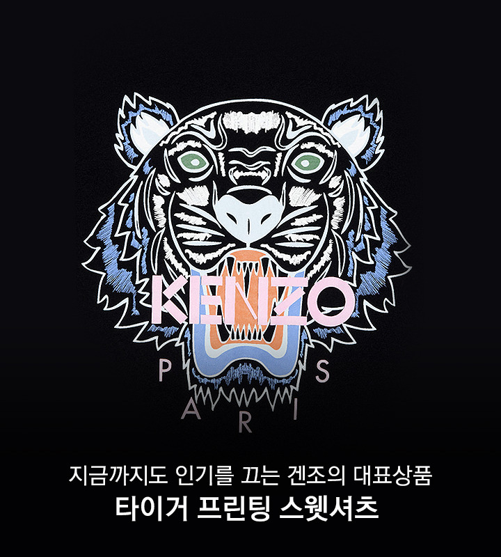 vol38_All About KENZO11.jpg