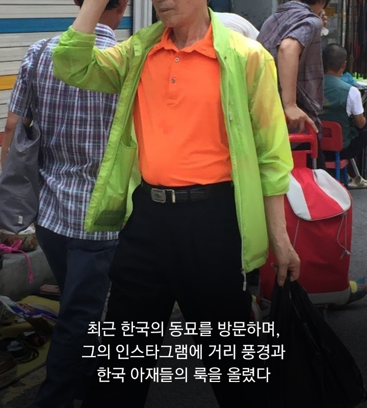 vol43_Korean Inspiration_11.jpg