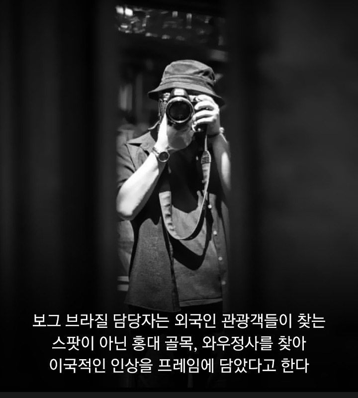 vol43_Korean Inspiration_09 (1).jpg