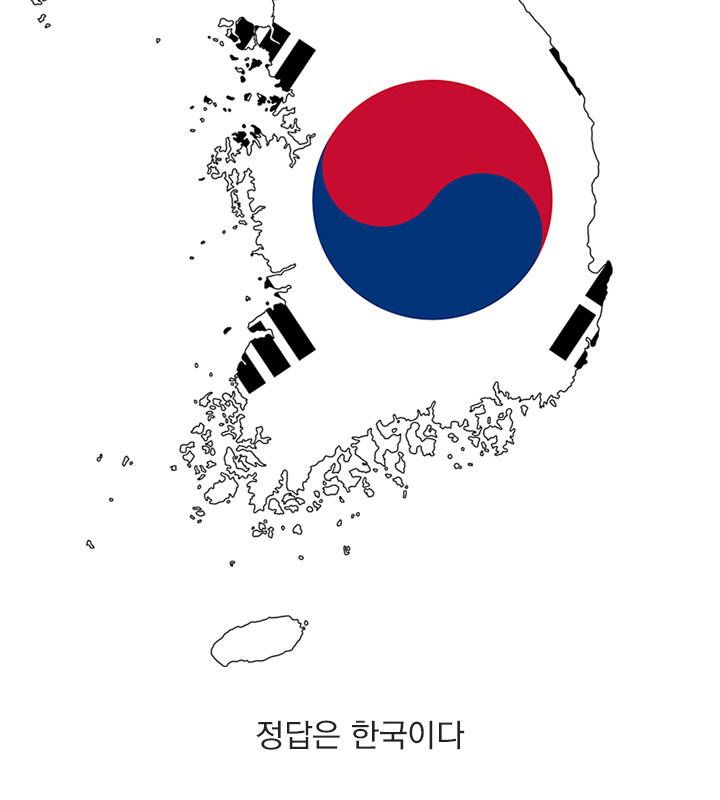 vol43_Korean Inspiration_04.jpg