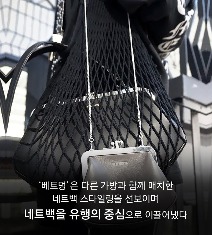 vol37_Summer Trend Bags10.jpg