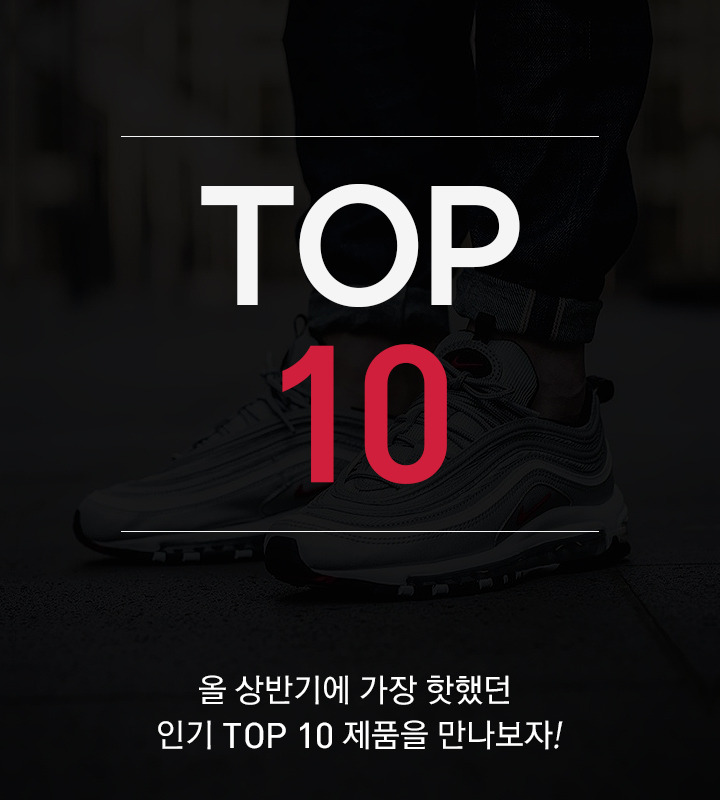 vol41_상반기결산TOP10_04.jpg