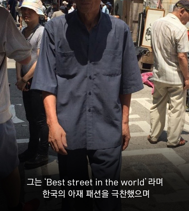 vol43_Korean Inspiration_12 (1).jpg