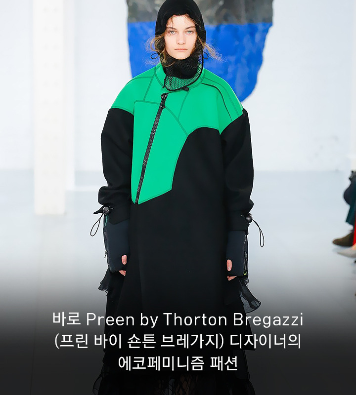 vol43_Korean Inspiration_16.jpg