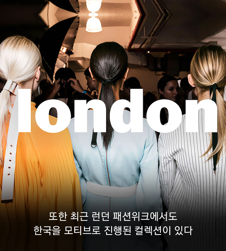 vol43_Korean Inspiration_15 (1).jpg