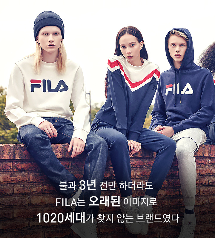 vol.34_브랜드의변신Fila05.jpg