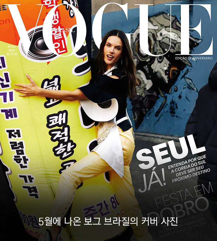 vol43_Korean Inspiration_06.jpg