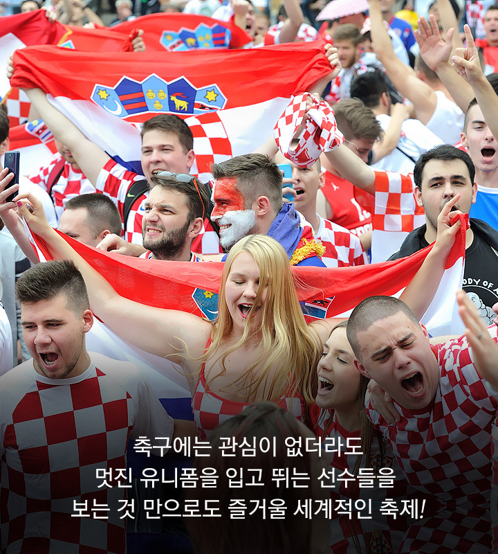 vol39_WorldCup17.jpg