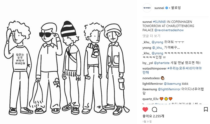 6 인스타 캡쳐.jpg