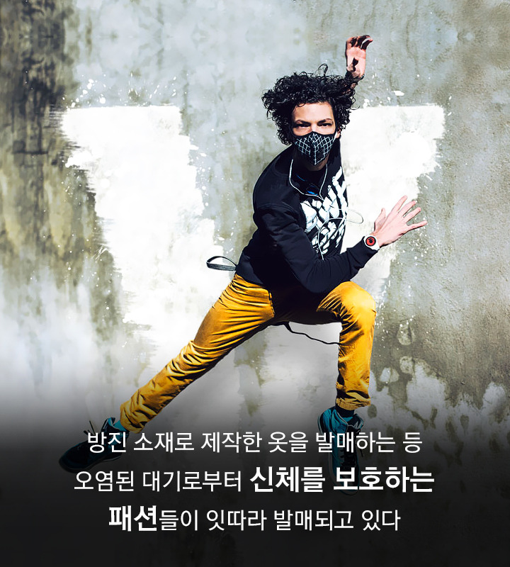 vol.35_스모그패션12 (1).jpg