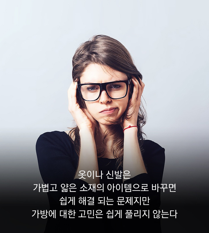 vol37_Summer Trend Bags04.jpg