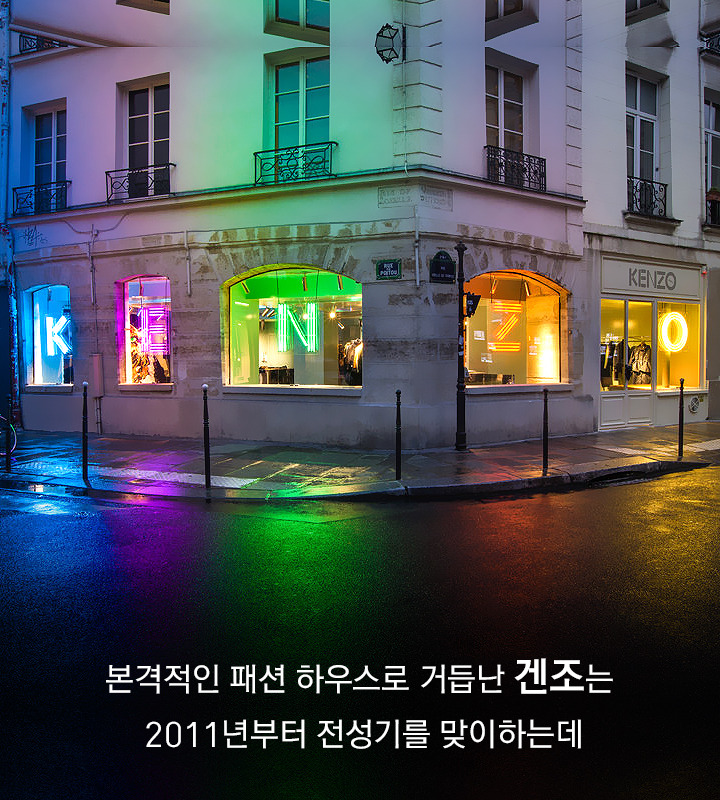 vol38_All About KENZO09.jpg