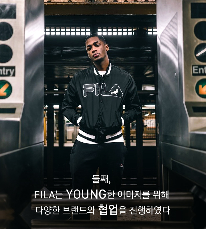 vol.34_브랜드의변신Fila11.jpg