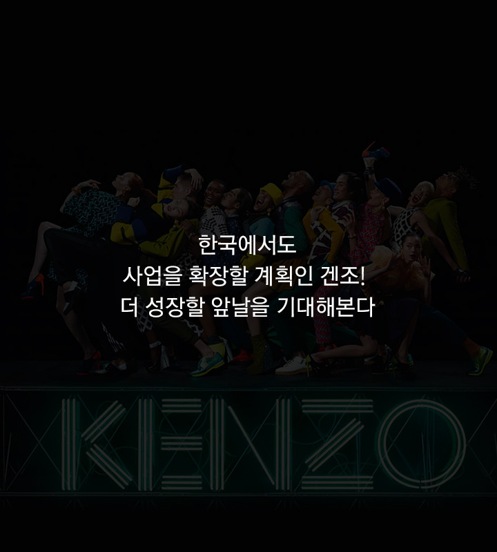 vol38_All About KENZO18.jpg