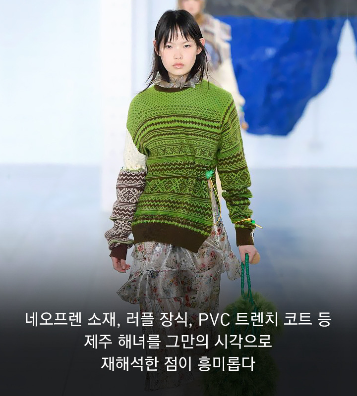 vol43_Korean Inspiration_18.jpg