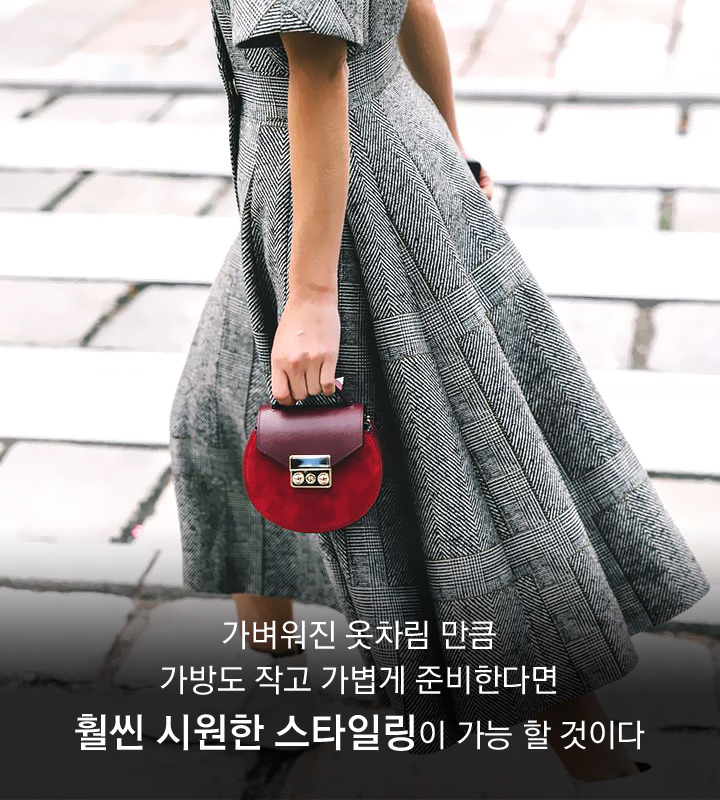 vol37_Summer Trend Bags12.jpg