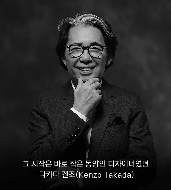 vol38_All About KENZO05.jpg