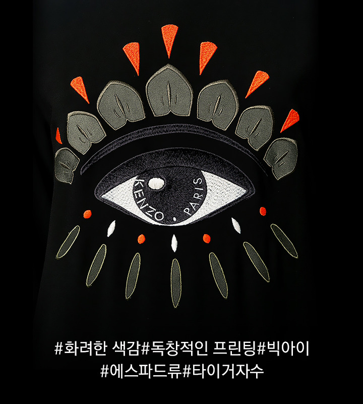 vol38_All About KENZO02.jpg