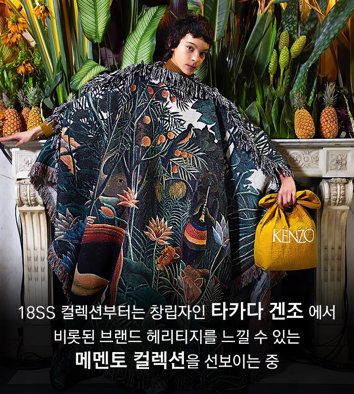 vol38_All About KENZO14.jpg