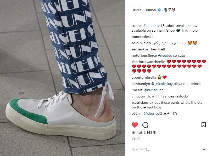 7 공식 인스타 캡쳐.jpg