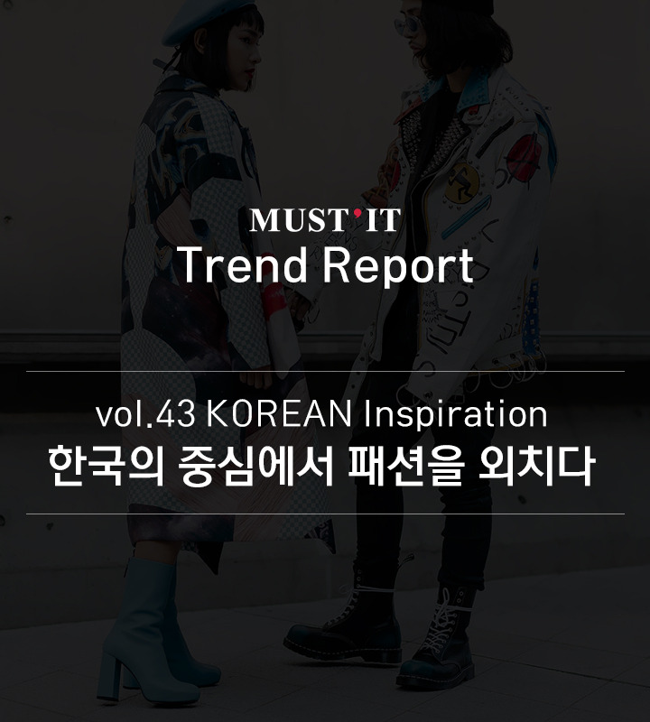 vol43_Korean Inspiration_01 (1).jpg