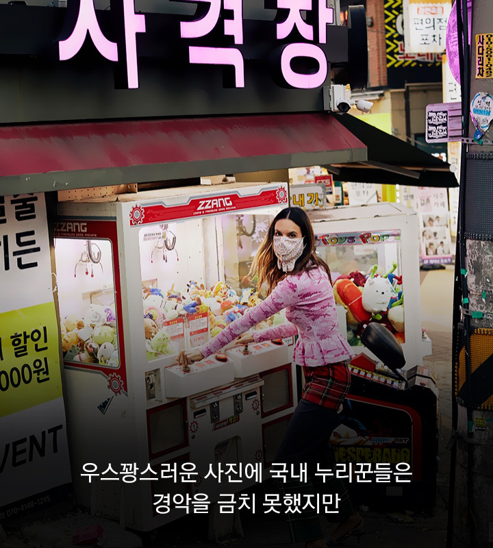 vol43_Korean Inspiration_08.jpg