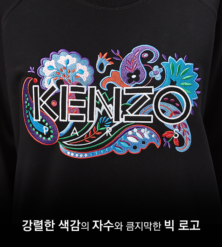 vol38_All About KENZO12.jpg