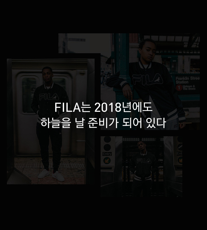 vol.34_브랜드의변신Fila19.jpg