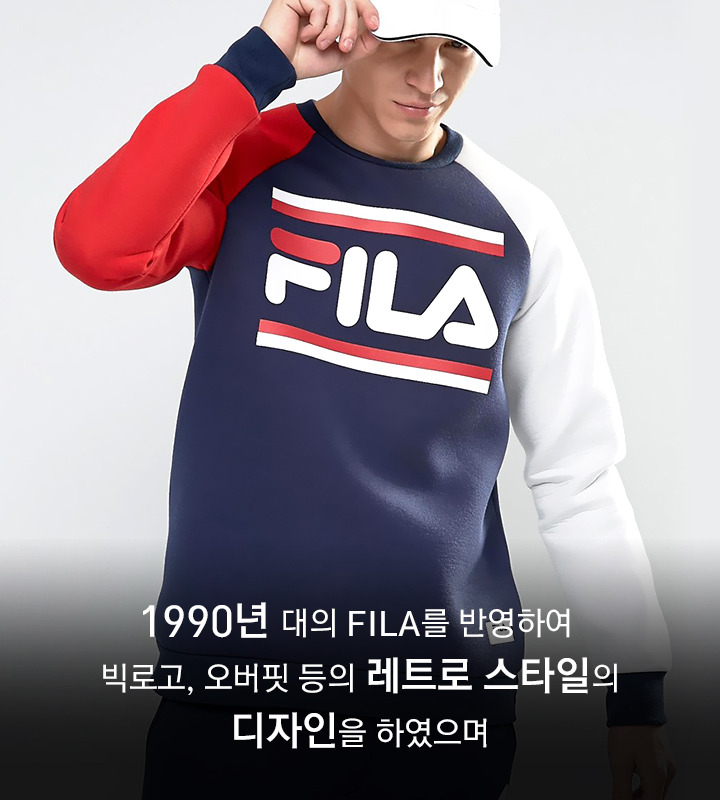 vol.34_브랜드의변신Fila09.jpg
