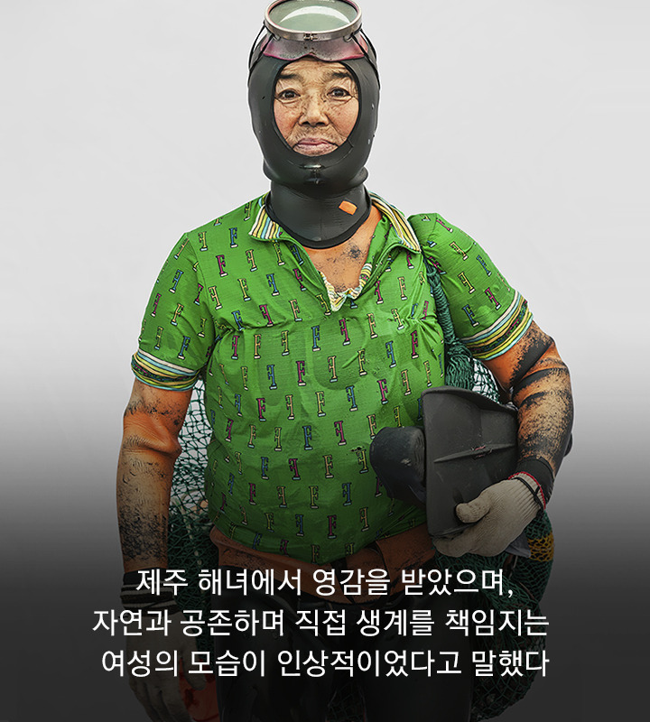 vol43_Korean Inspiration_17.jpg