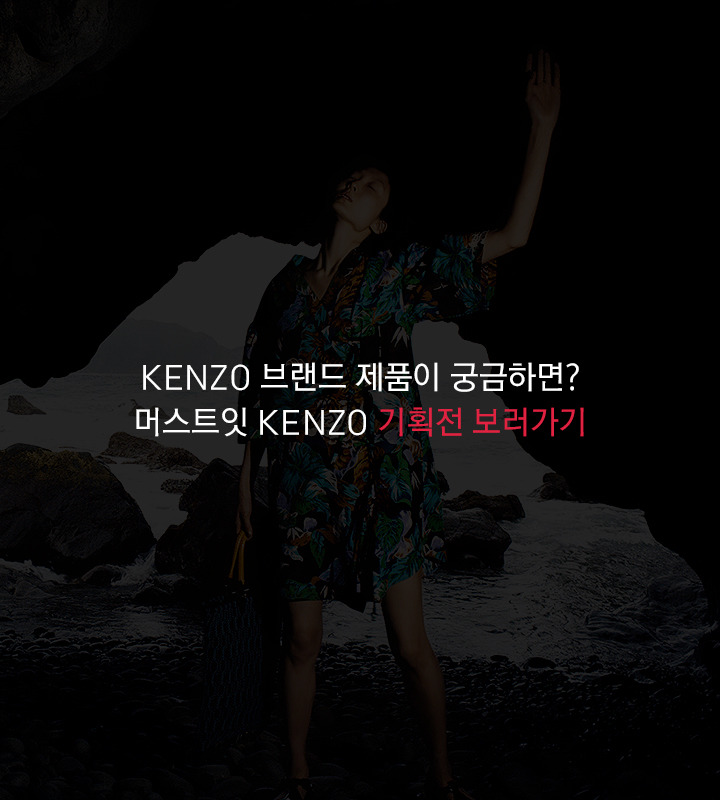 vol38_All About KENZO19.jpg