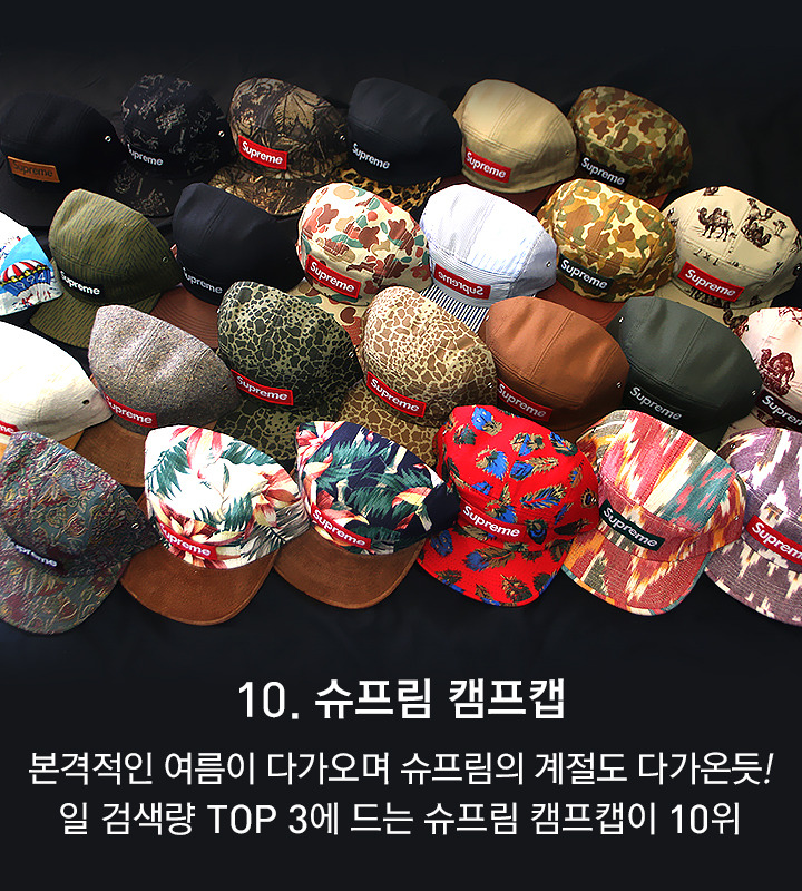 vol41_상반기결산TOP10_14.jpg