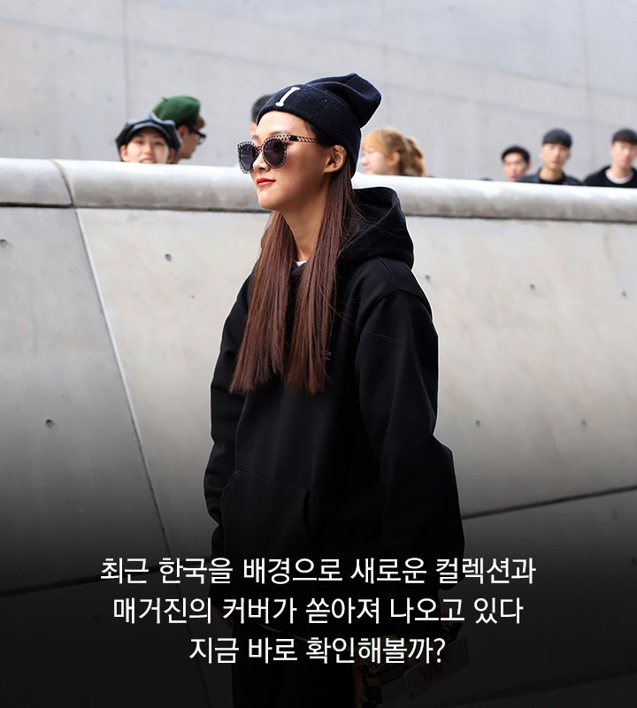 vol43_Korean Inspiration_05.jpg