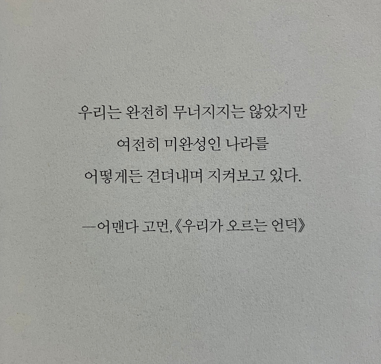 토토랜드