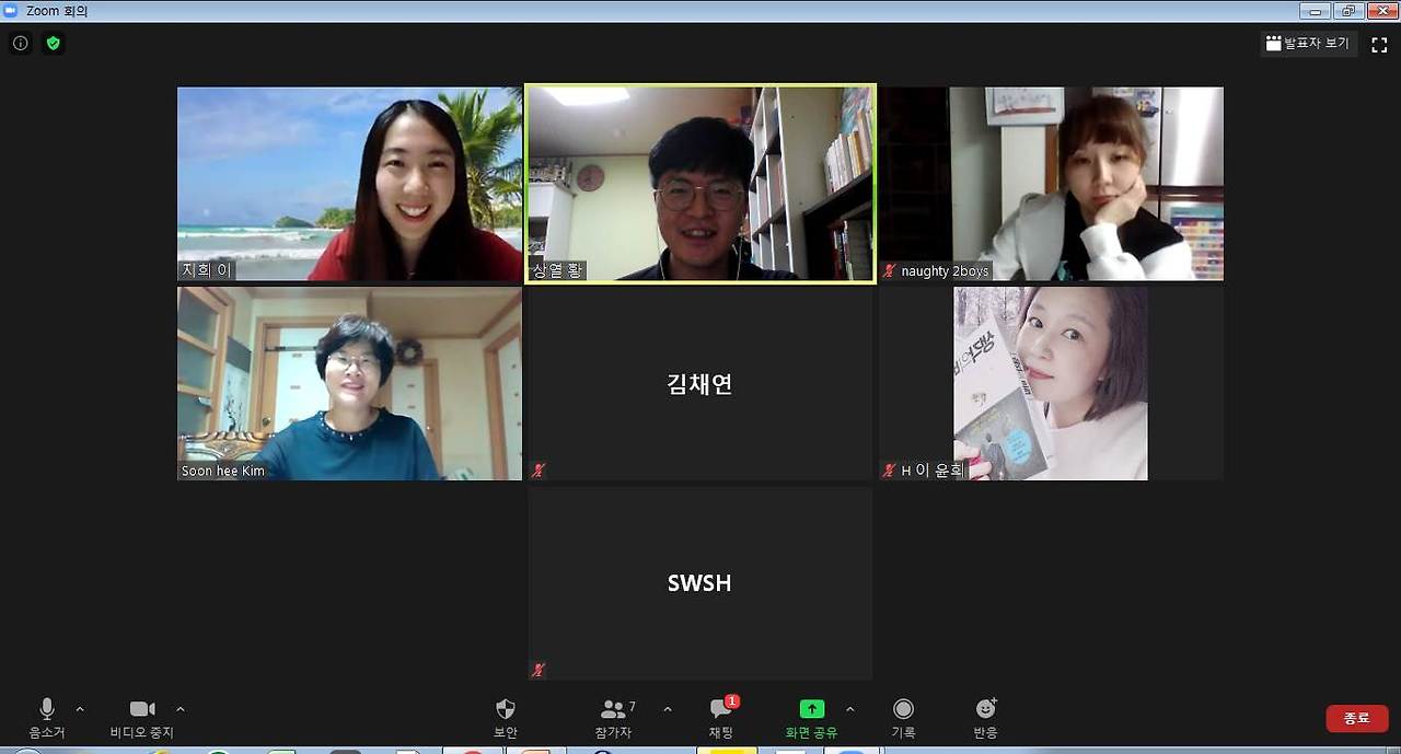 실패를 두려워 하는 인생 강의 사진.jpg