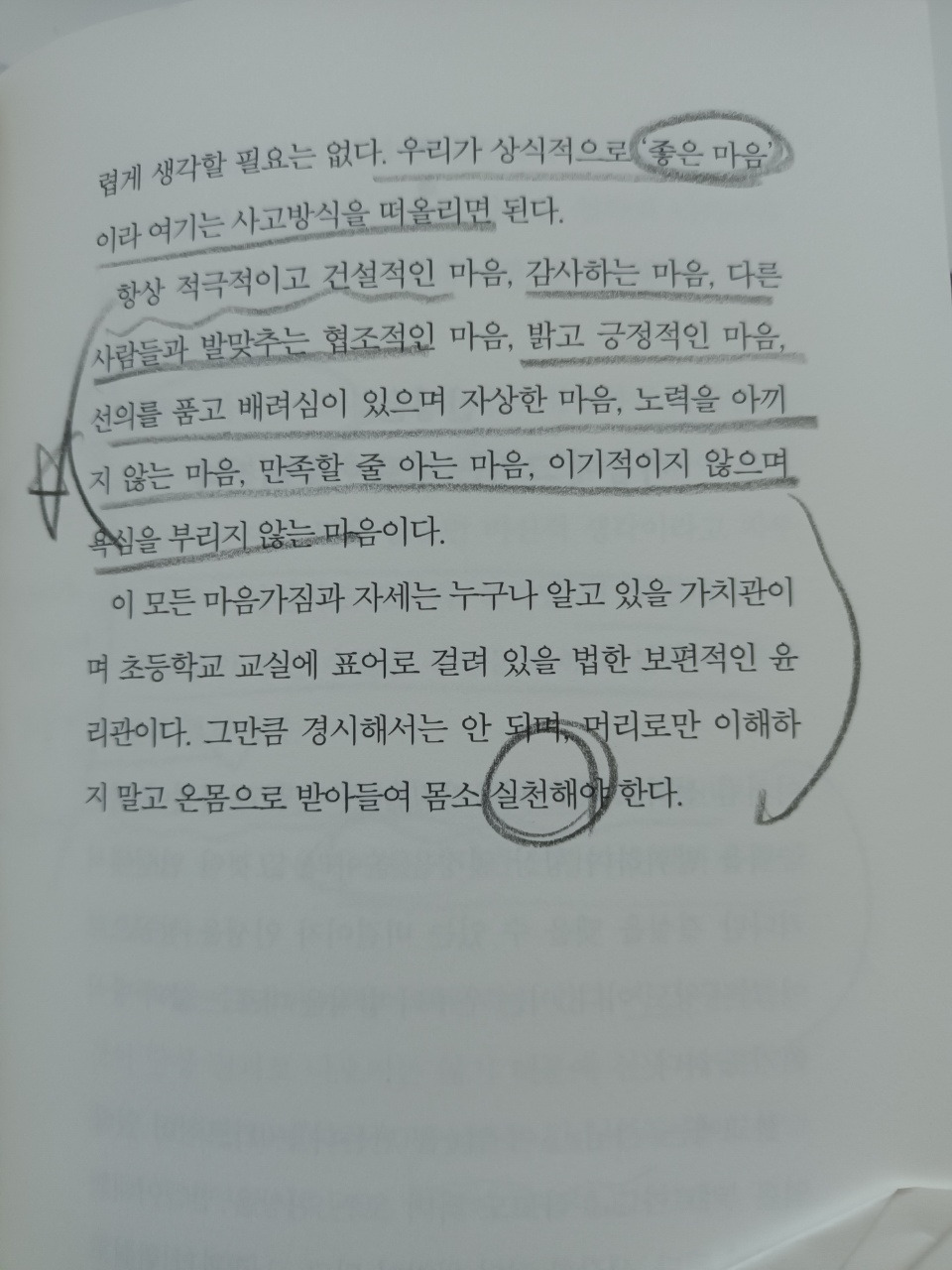 KakaoTalk_20220402_123237783_01.jpg