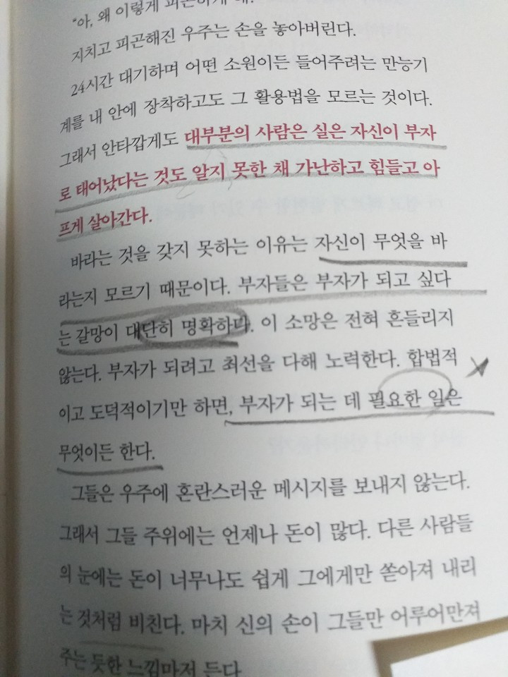 더 플러스_p31.jpg