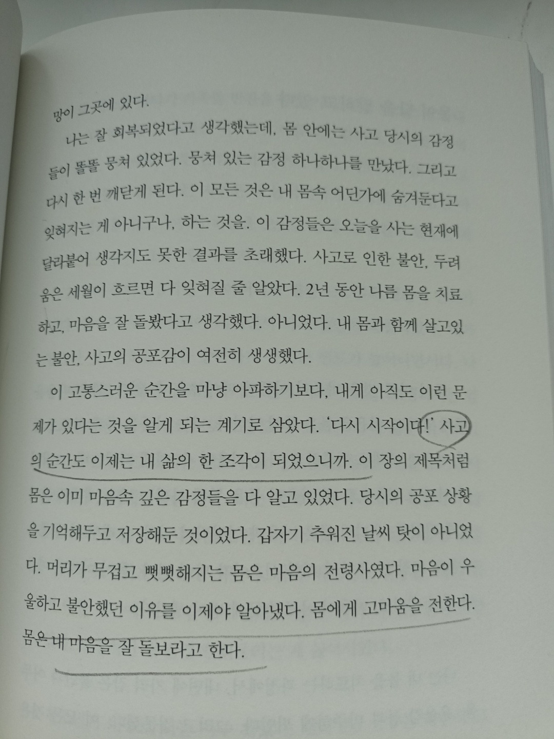 KakaoTalk_20220603_065914018.jpg