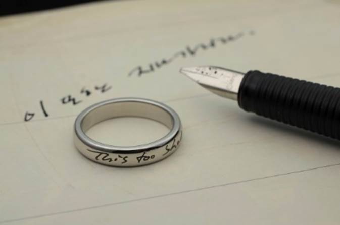 이또한 지나가리라.jpg