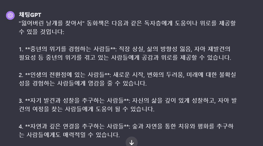 타겟층 찾는 방법.jpg