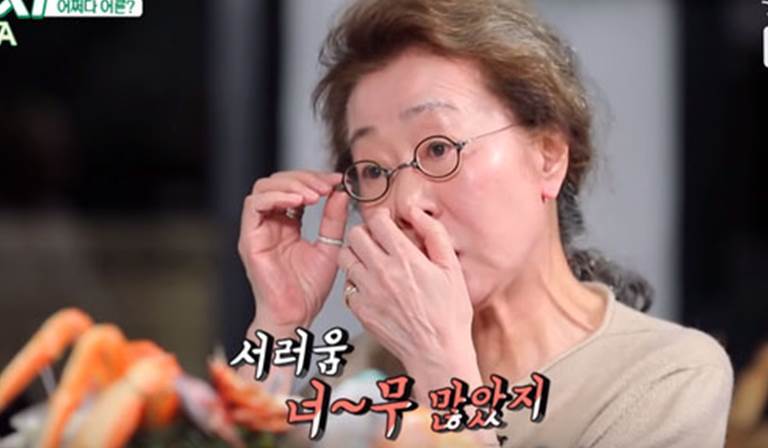 서러움 윤여정.jpg