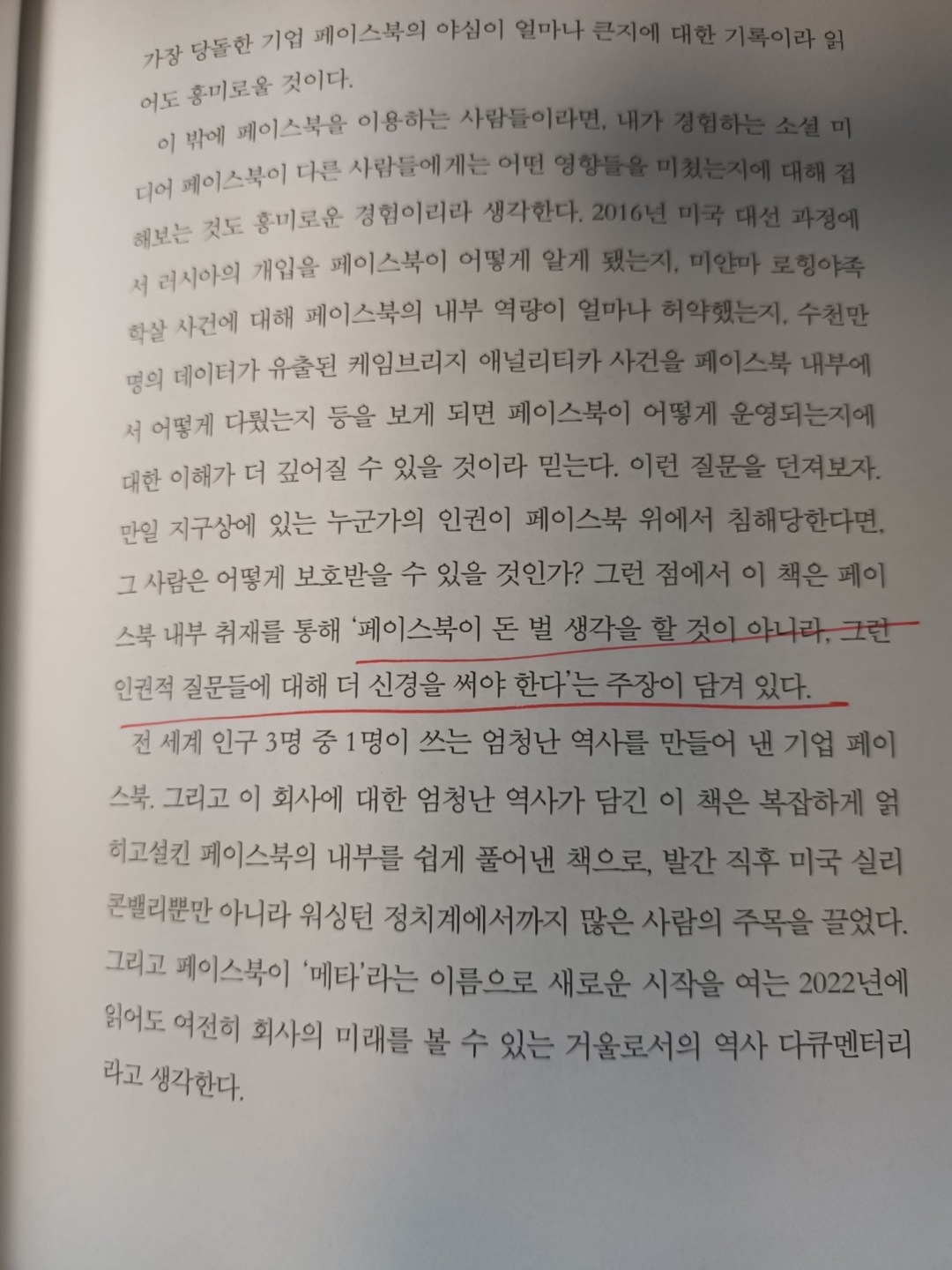 KakaoTalk_20220205_152906528_01.jpg