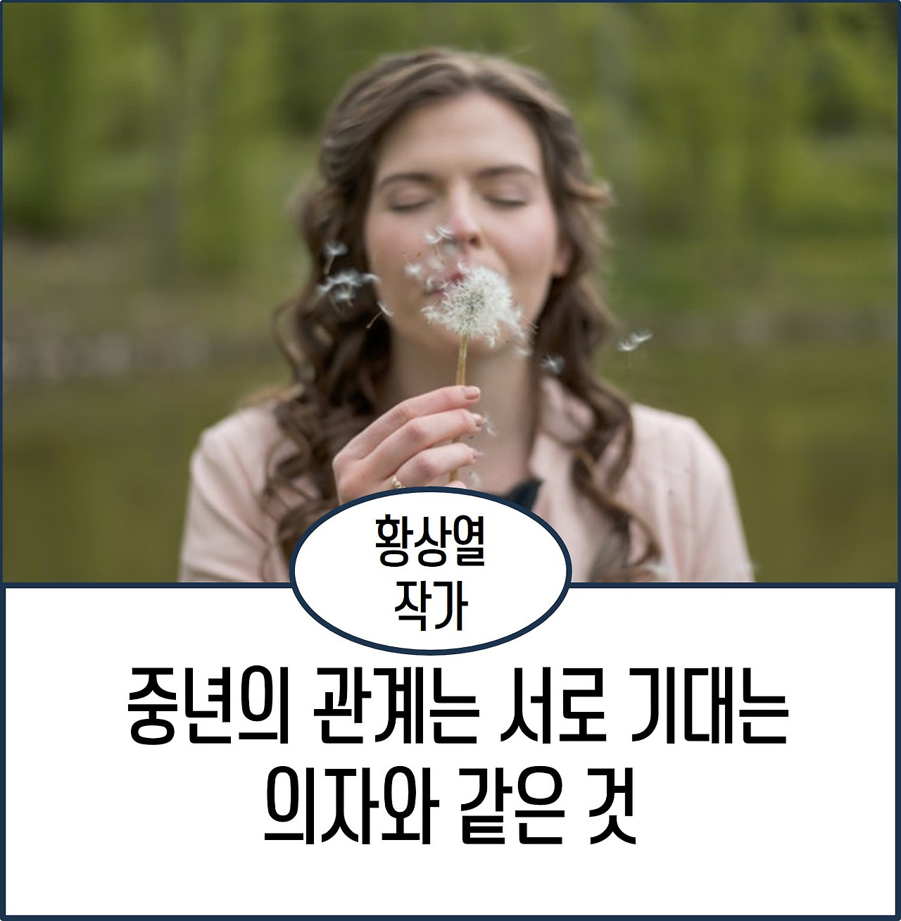 중년의 의자.jpg