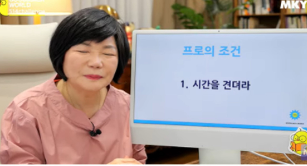 시간을 견뎌라.jpg