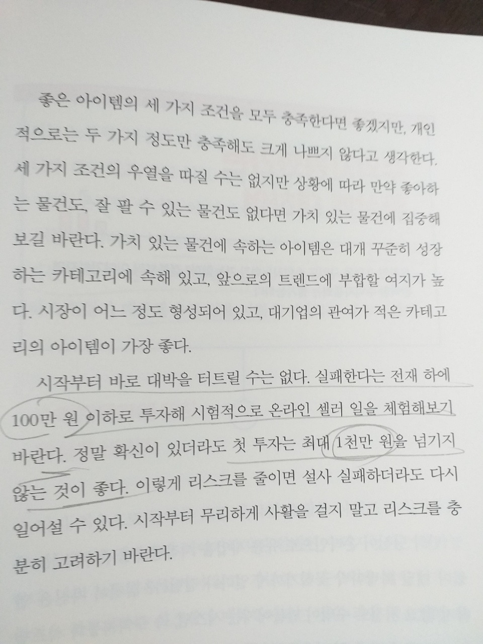 KakaoTalk_20210919_112836291_01.jpg