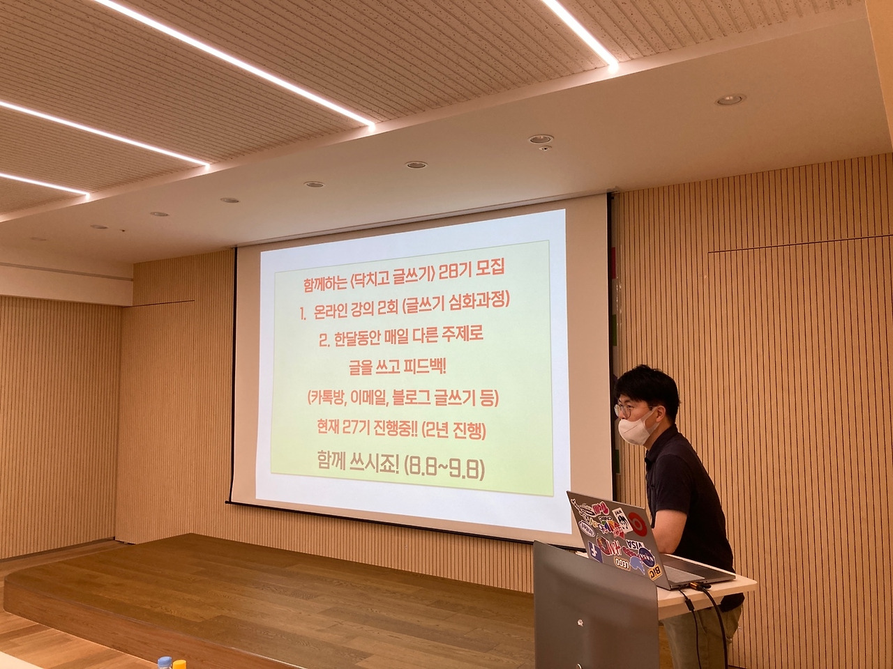 교육사진 (1).jpg