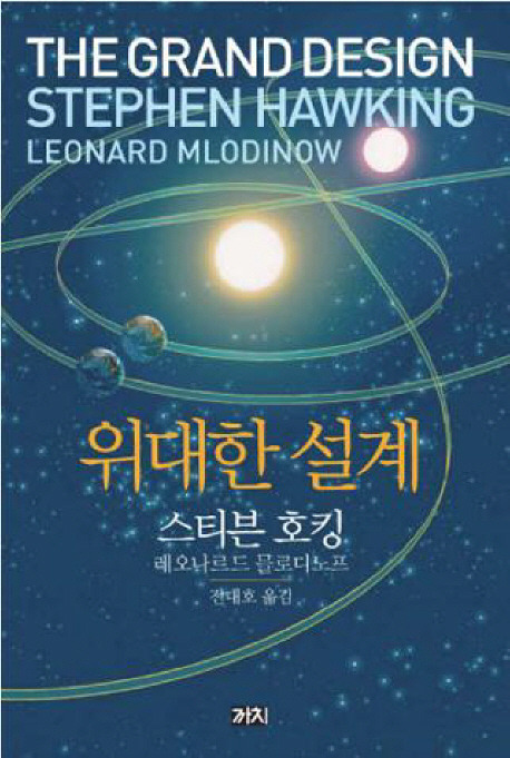 KOR9788972914921 (1).jpg