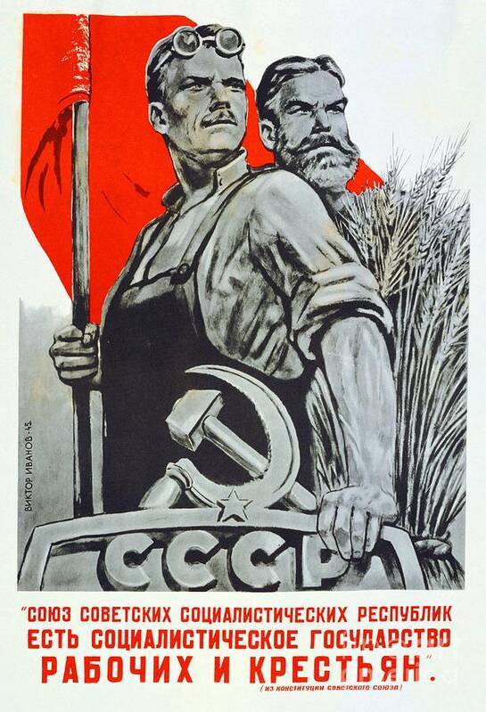 the-ussr-is-the-socialist-state-for-factory-workers-and-peasants-anonymous.jpg