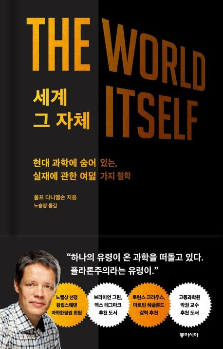 9788962625738 (1).jpg